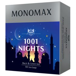   1001 Nights 1001.5  (mn.19967) -  1