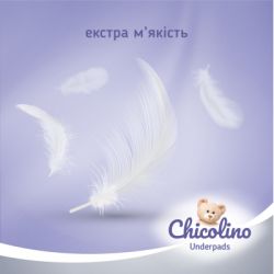 ������� ��� ������ Chicolino 60�55�� 5 �� (4823098413899) - �������� 4
