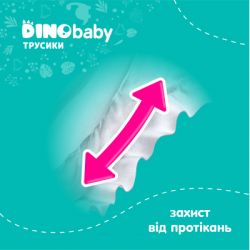 ϳ Dino Baby  5 (11-25) 34  (4823098413967) -  6
