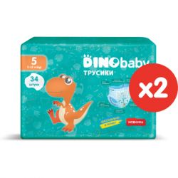  Dino Baby  5 (11-25) (2   34 ) 68  (2000998939588) -  2