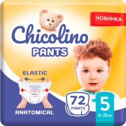  Chicolino  5 (11-25 ) (2   36 ) 72  (2000998939557)