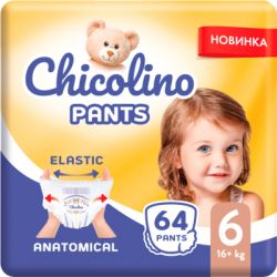 ϳ Chicolino  6 (16+ ) (2   32 ) 64  (2000998939564)
