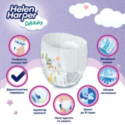  Helen Harper Soft&Dry Junior  5 (12-17 ) 40  (5411416031741) (271442) -  2