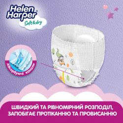 ϳ Helen Harper Soft&Dry Junior  5 (12-17 ) 40  (5411416031741) (271442) -  4