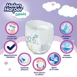 ϳ Helen Harper Soft&Dry Maxi  4 (9-15 ) 44  (5411416031703) (271440) -  2