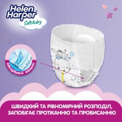 Подгузник Helen Harper Soft&Dry XL Размер 6 (+15 кг) 36 шт (5411416061229) (271444) - Картинка 4