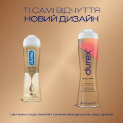 Интимный гель-смазка Durex Real Feel для анального секса на силиконовой основе (лубрикант) 50 мл (4820108005327) - Картинка 3