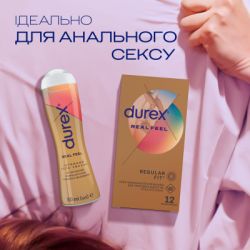 Интимный гель-смазка Durex Real Feel для анального секса на силиконовой основе (лубрикант) 50 мл (4820108005327) - Картинка 5