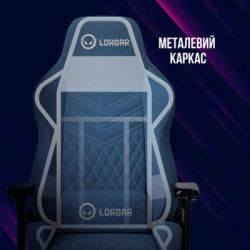 ������ ������� Lorgar Ace 422 Blue (LRG-CHR422BL) - �������� 7