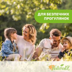 Спрей от насекомых Chicco Naturalz защитный от комаров 100 мл (8058664166343) - Картинка 2