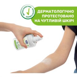 Спрей от насекомых Chicco Naturalz защитный от комаров 100 мл (8058664166343) - Картинка 6