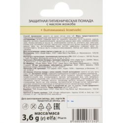 ó㳺����� ������ ������ ������ � �볺� ������ 3.6 � (8588006037340) - �������� 3