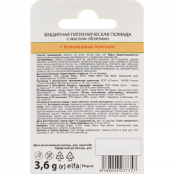 ������������� ������ Green Pharmacy � ������ �������� 3.6 � (8588006037357) - �������� 3