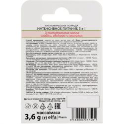 ������������� ������ ������ ������ ����������� ������� 3 � 1 3.6 � (8588006037401) - �������� 3