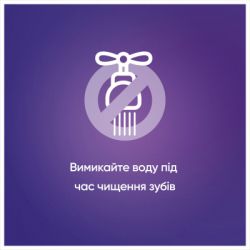 ������ ����� Blend-a-med 3D White ������������ �������� 100 �� (8006540792896) - �������� 7