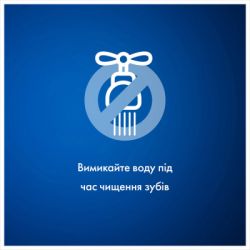 Зубна паста Blend-a-med Complete Protect 7 Кришталева білизна 75 мл (8001090716705) - Картинка 7