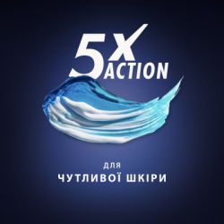 Гель для бритья Gillette Fusion Для чувствительной кожи 75 мл (7702018464876) - Картинка 4