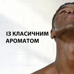    Gillette Classic 200  (7702018981588) -  6