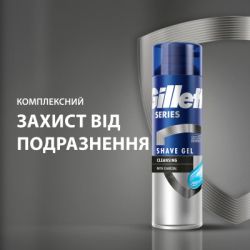 ���� ��� ������ Gillette Series ��������� � ����� 200 �� (7702018619757) - �������� 2