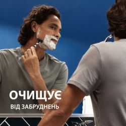 ���� ��� ������ Gillette Series ��������� � ����� 200 �� (7702018619757) - �������� 4