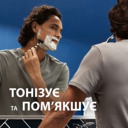 ϳ�� ��� ������ Gillette Series Conditioning � �볺� ����� 200 �� (8001090871404) - �������� 3
