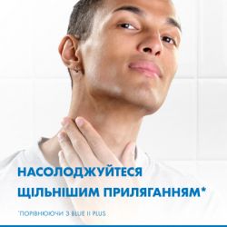 Бритва Gillette Blue 3 Comfort Slalom 5 шт. (8006540808689) - Картинка 3