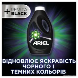   Ariel + Revitablack 1.7  (8006540878897) -  5