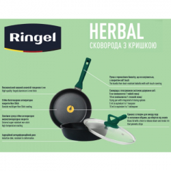� ��������� Ringel Herbal 24 �� (RG-1101-24/h/L) - �������� 4