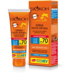       SPF-70 75  (4820160033276)