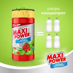 �������� ��� ������� ����� ������ Maxi Power ��������� 1000 �� (4823098414223) - �������� 3