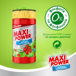 �������� ��� ������� ����� ������ Maxi Power ��������� 1000 �� (4823098414223) - �������� 6