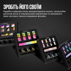 Набор блогера ELGATO Corsair Stream Deck + (10GBD9901) - Картинка 6