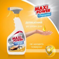 Спрей для чистки кухни Maxi Power Универсальный 740 мл (4823098411925) - Картинка 2