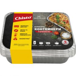 Контейнер для продуктов одноразовый Chisto алюминиевый с крышкой 430 мл 5 шт. (4823098412144)