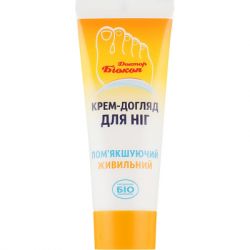 ���� ��� ��� ������ ������ ������ ����������, ����������� 75 �� (4820008317803) - �������� 2