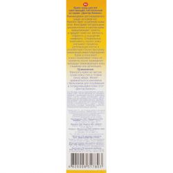 ���� ��� ��� ������ ������ ������ ����������, ����������� 75 �� (4820008317803) - �������� 3