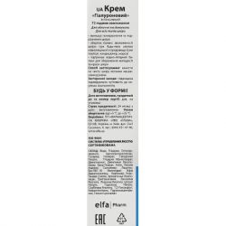Крем для лица Домашній Доктор Гиалуроновый 30 мл (4823015941832) - Картинка 3