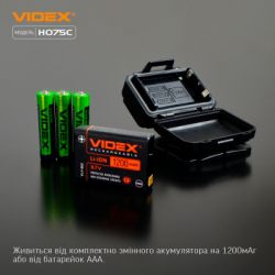 ˳ Videx VLF-H075C -  3