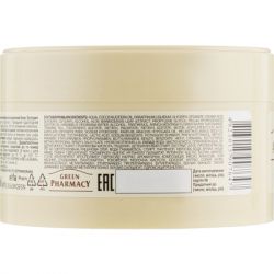 Крем для лица Зелена Аптека Алоэ Глубокоувлажняющий 200 мл (4823015907647) - Картинка 2