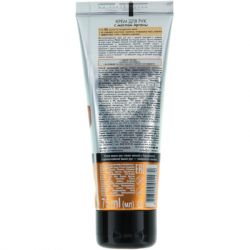 Крем для рук Dr. Sante С маслом арганы 75 мл (4823015914270) - Картинка 2