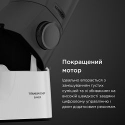 Кухонний комбайн Kenwood KVC 65.001 WH (KVC65.001WH) - Картинка 6