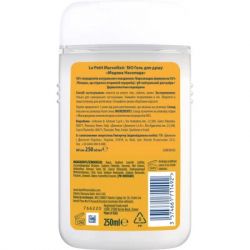 ���� ��� ���� Le Petit Marseillais ��� ������� ����������� 250 �� (3574661711492) - �������� 2