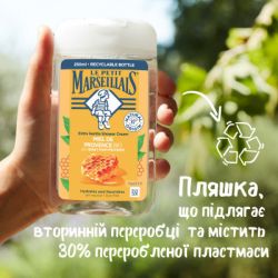 ���� ��� ���� Le Petit Marseillais ��� ������� ����������� 250 �� (3574661711492) - �������� 6