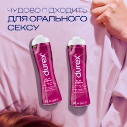 �������� ����-������ Durex Play Cherry � ������ �� �������� ����� (���������) 50 �� (4820108005099) - �������� 5