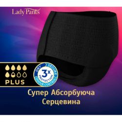    Tena Lady Pants Plus   Large 8  Black (7322541130750) -  3