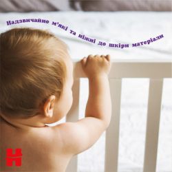 ϳ������ Huggies Elite Soft 5 (12-17��) Mega 34 �� (5029053549354) - �������� 7