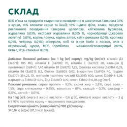 ������� ���� ��� ����� Optimeal ��� ���������������/�������������� � ��������� � ��������� ���� � ���� 85 � (4820215365901) - �������� 8