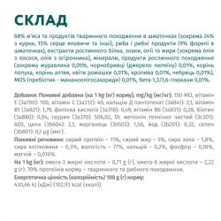 ������� ���� ��� ���� Optimeal � ������� � ��������� ���� 85 � (4820215365864) - �������� 8