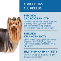     Optimeal       100  (4820215369725) -  4