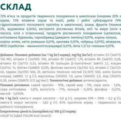     Optimeal       100  (4820215369725) -  7